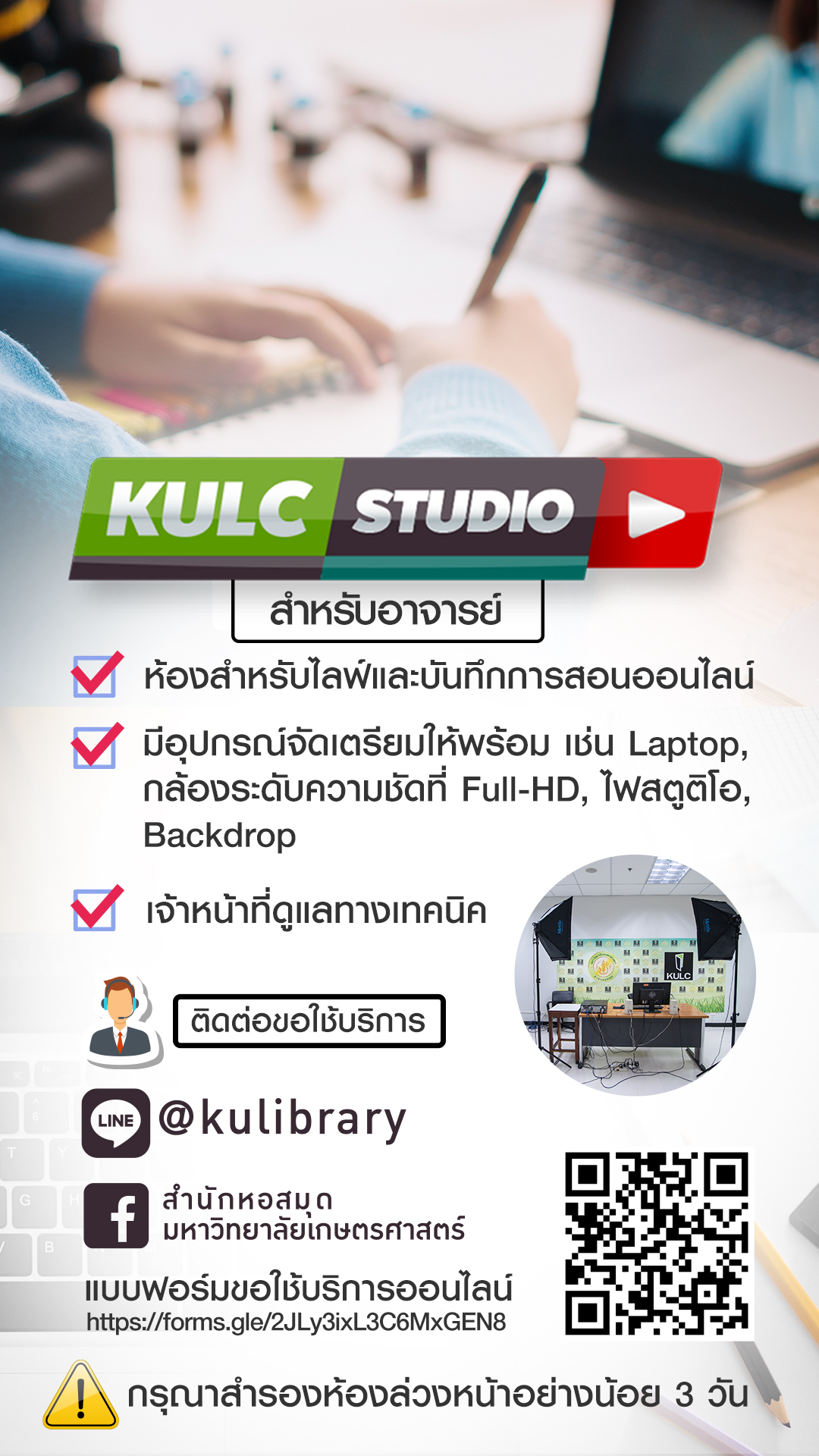 20220319 kulcstudio instructor