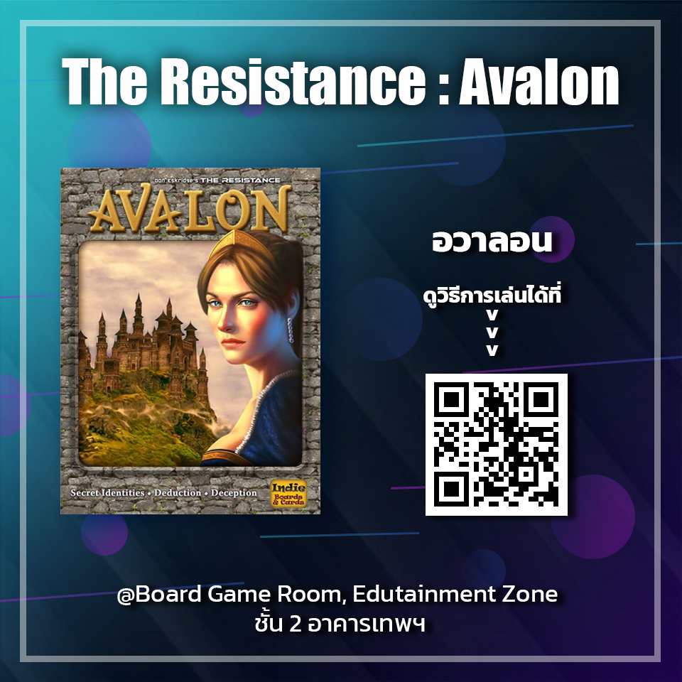 BG 9The Resistance Avalon