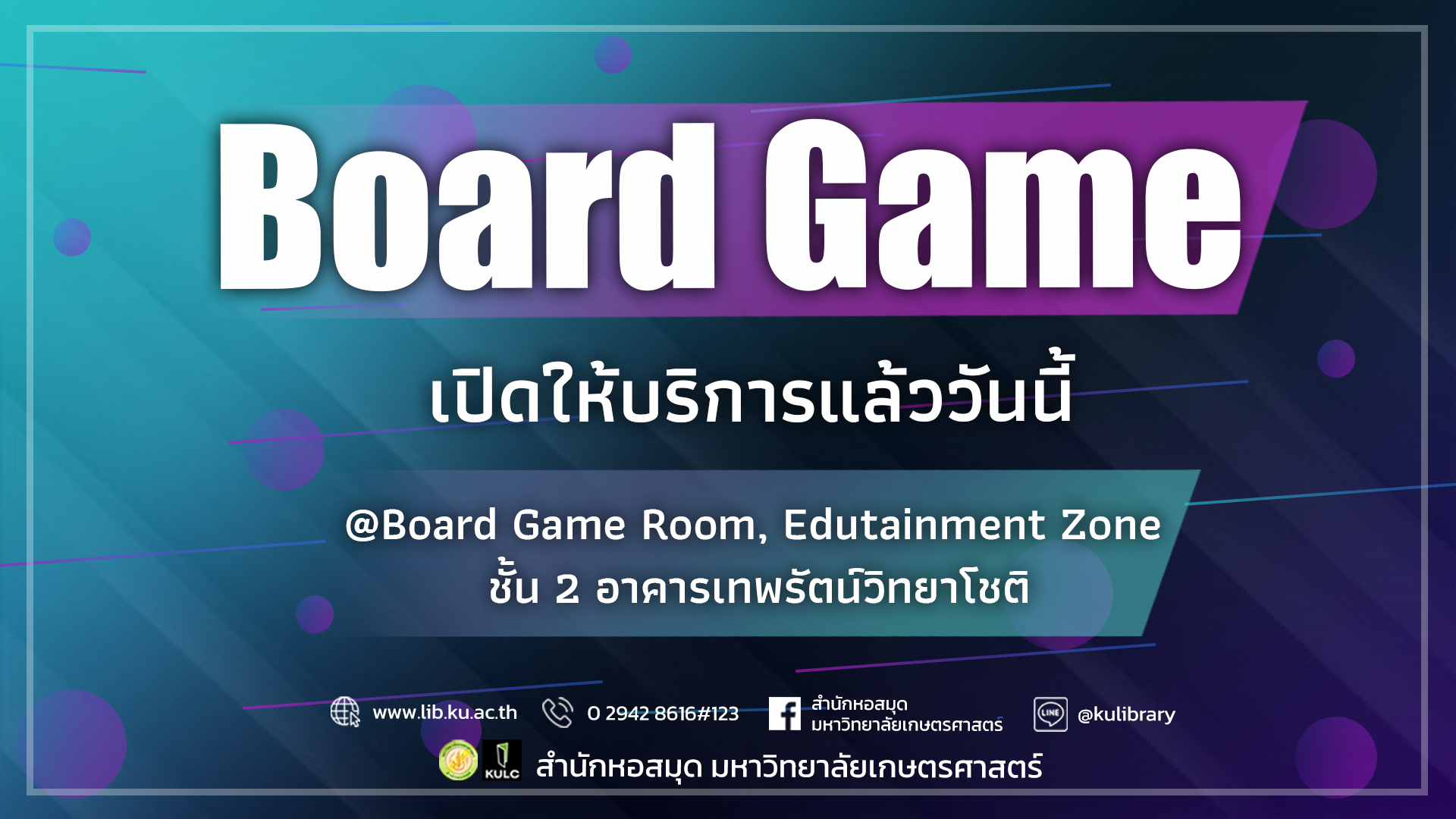 BG BoardGame LED
