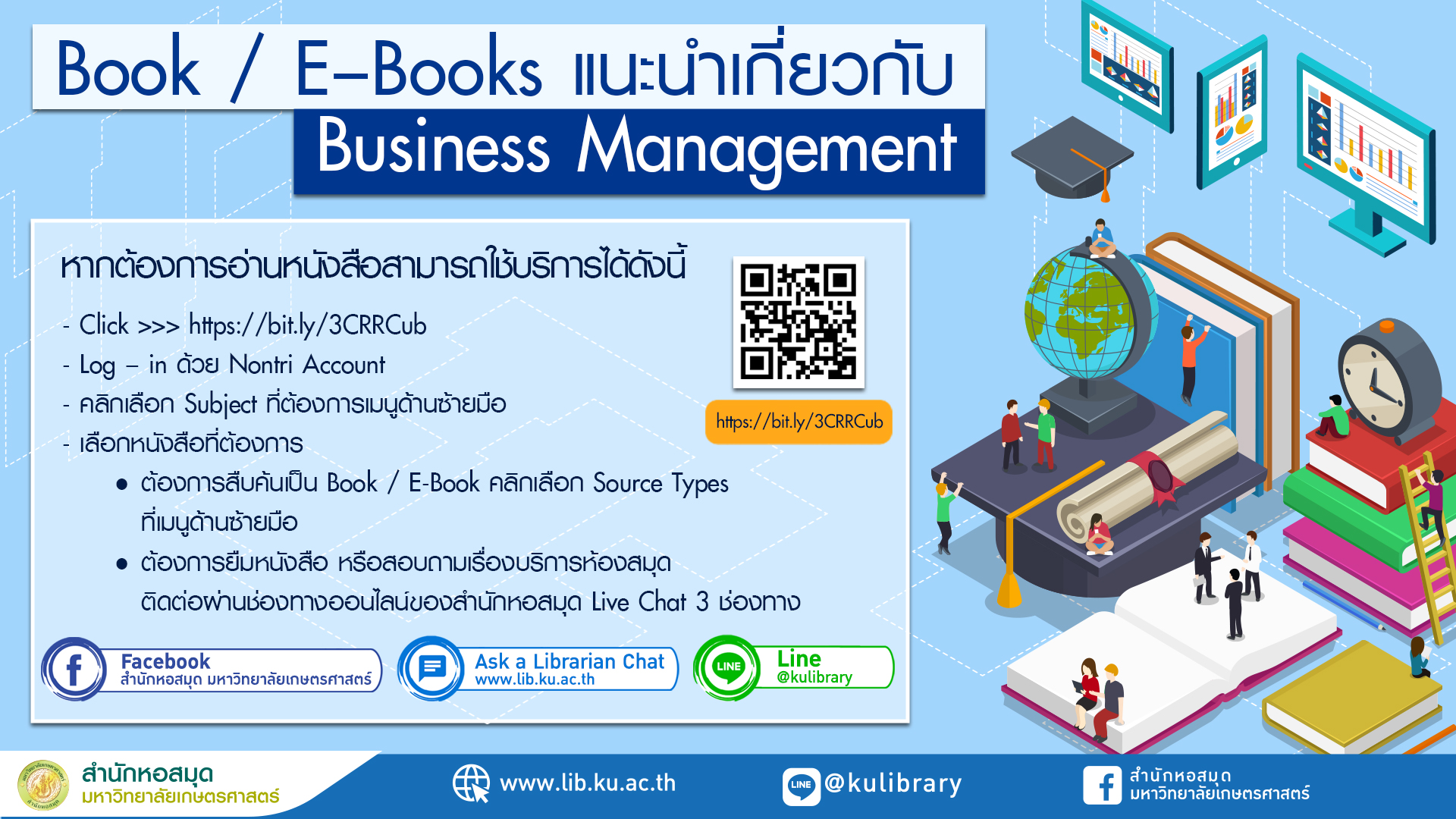 20210820 e book Business Management01