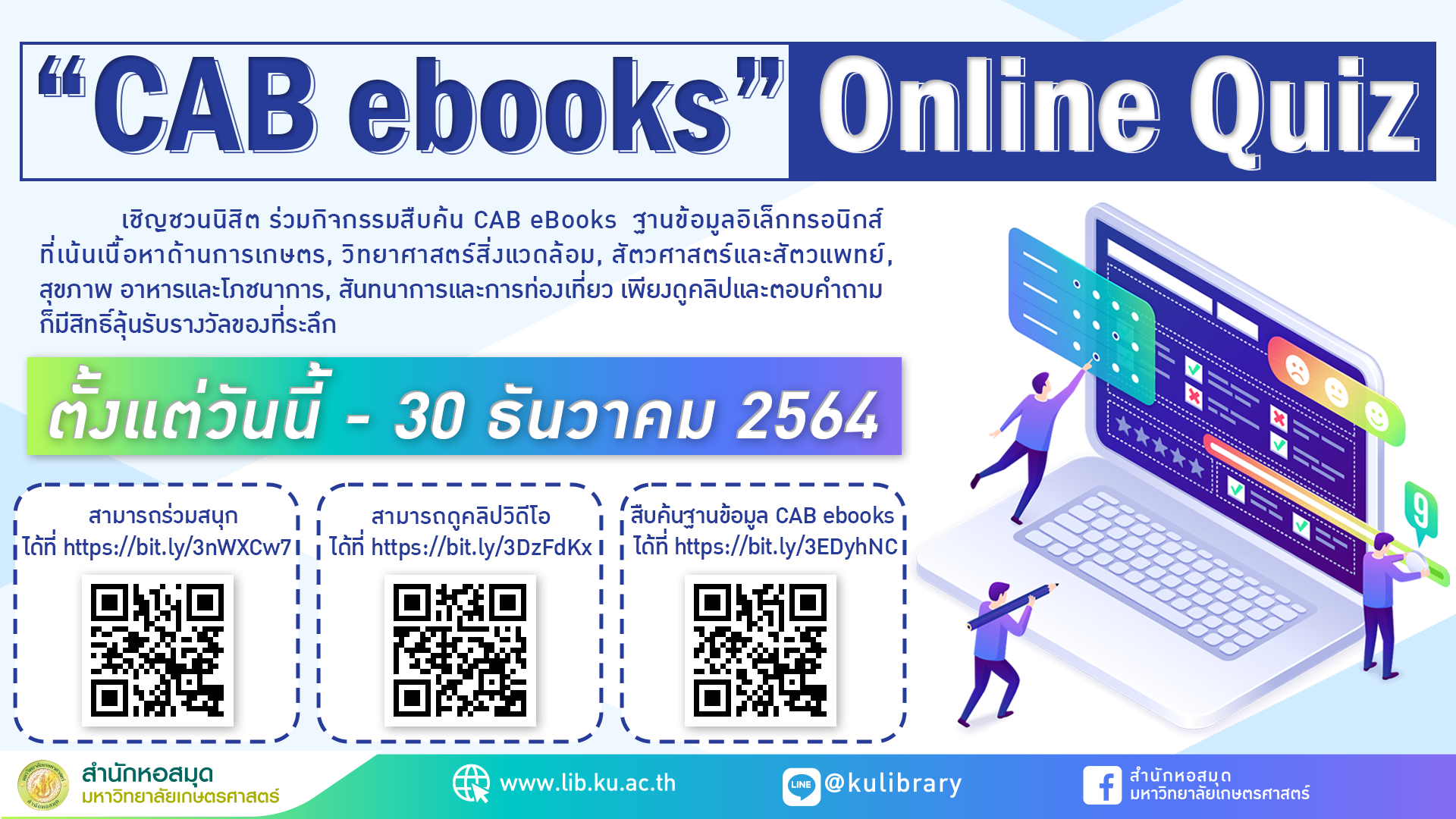 20211203 CAB ebooks