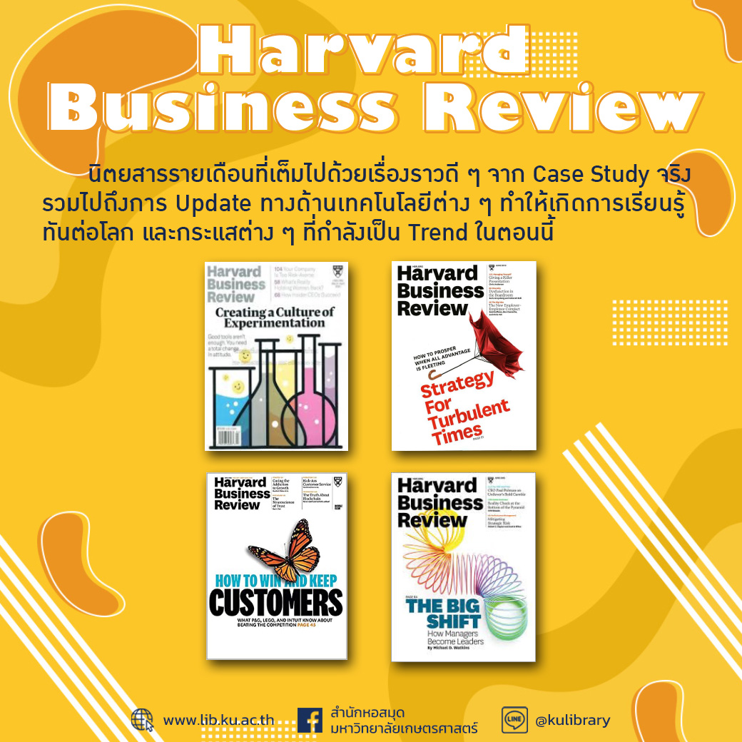 20210409 Harvard Business Review