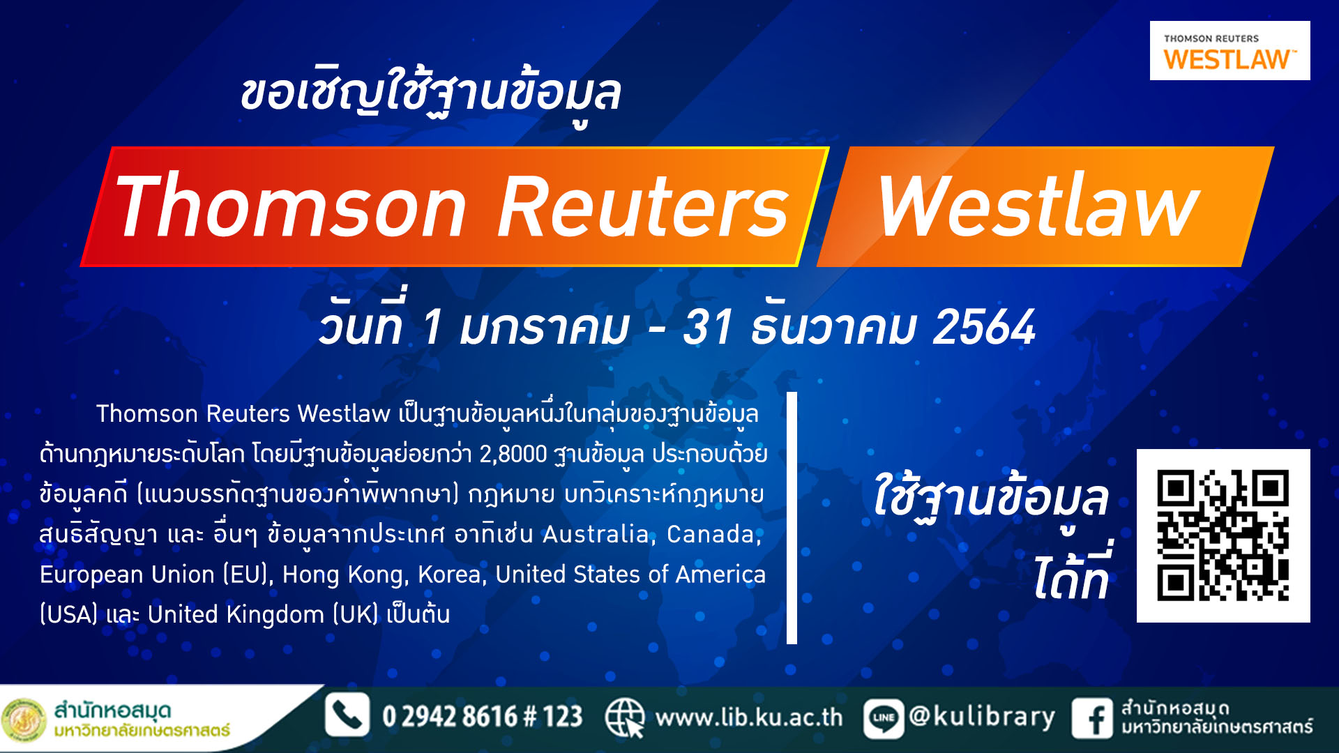 DB Thomson Reuters Westlaw