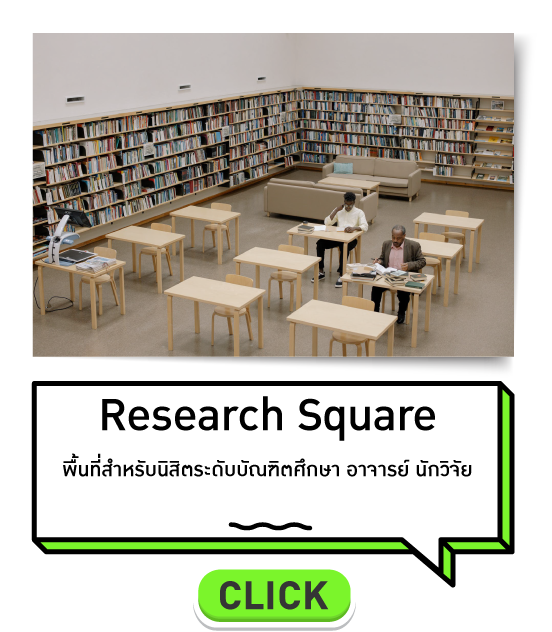 20210729 service 01Research Square1