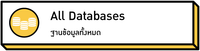 20210625 menu01 databases