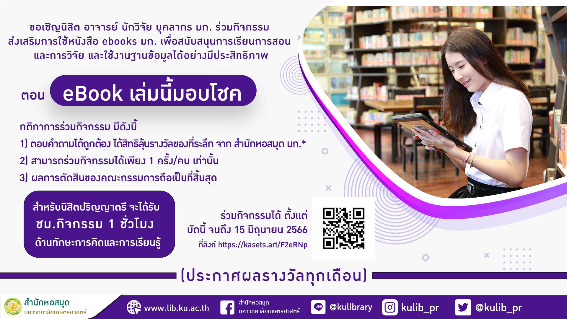20230208 eBooks