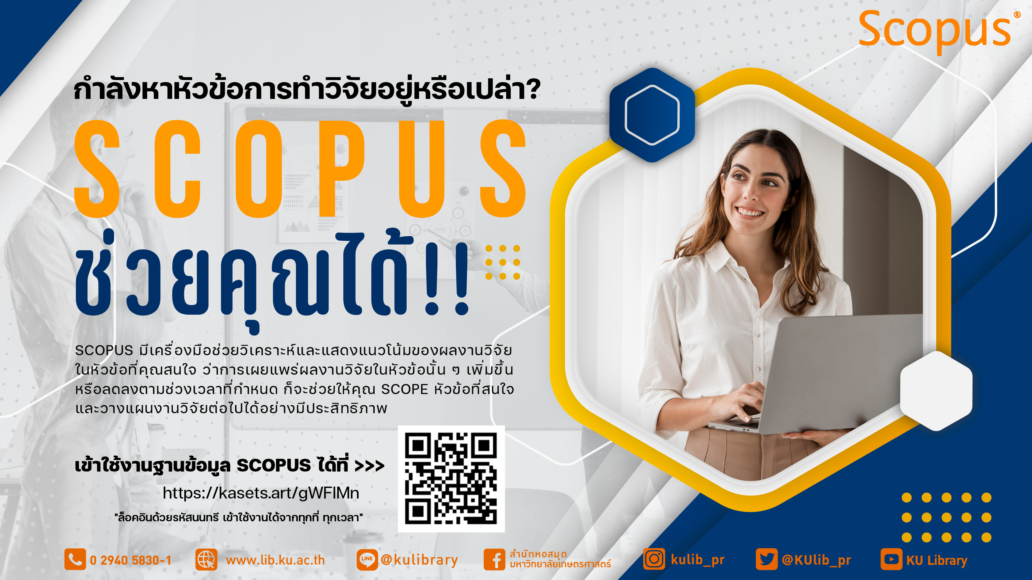 20230419 Scopus Master