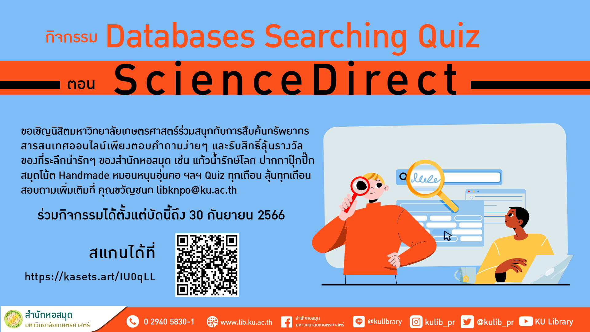 20230609 ScienceDirect