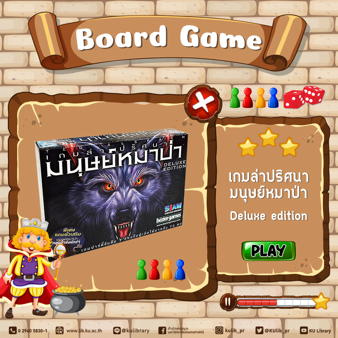 20230418 new board game 01