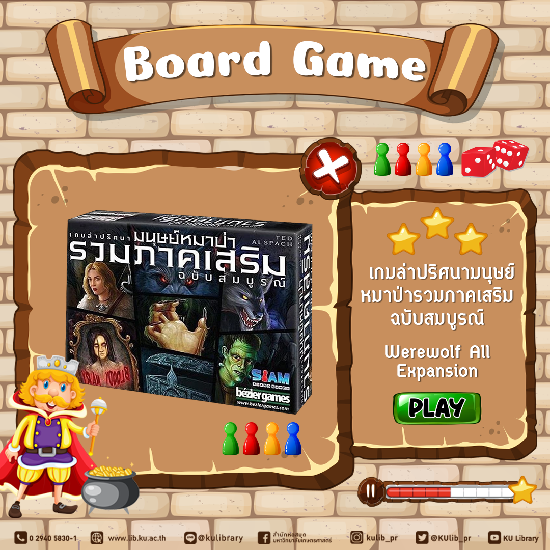 20230418 new board game 02