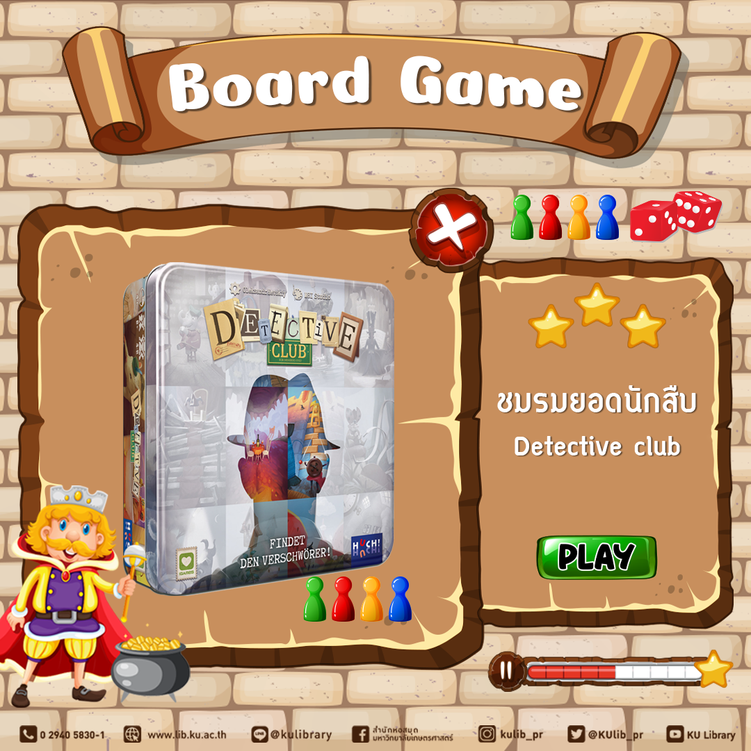 20230418 new board game 05
