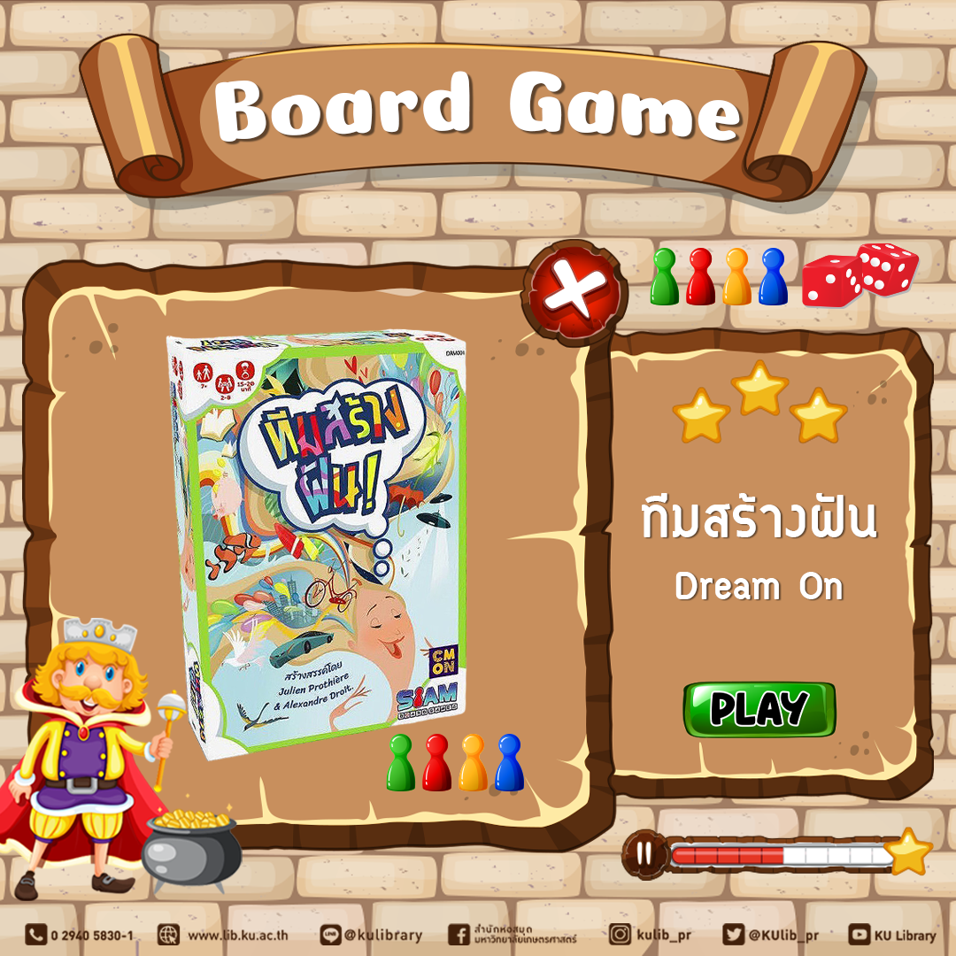 20230418 new board game 09