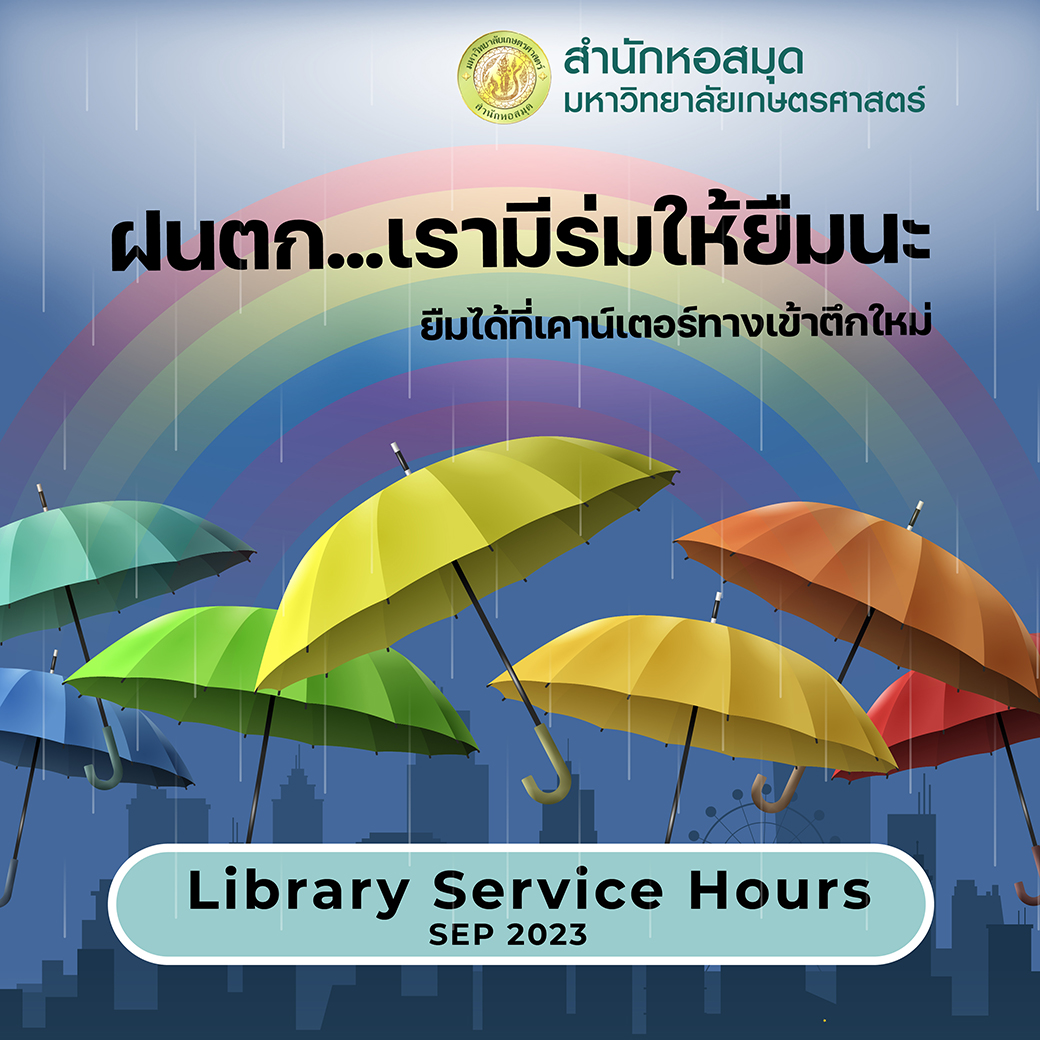 20230831 calendarSEP web