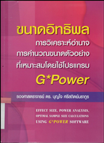 g power