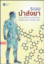 drug delivery