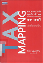 tax mapping
