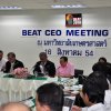 BEAT CEO MEETING 3 16ส.ค2554