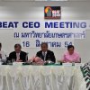 BEAT CEO MEETING 3 16ส.ค2554