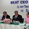 BEAT CEO MEETING 3 16ส.ค2554