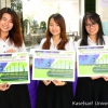 คณะกรรมการตรวจประเมินอาคาร MEA Energy Saving Building