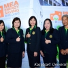 MEA Energy Saving Building 2014