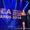 MEA Energy Saving Building 2014