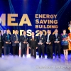 MEA Energy Saving Building 2014