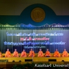 สืบสาน วันสืบ นาคะเสถียร