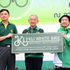 KU White Bike