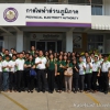 การไฟฟ้าส่วนภูมิภาคอำเภอโพธาราม