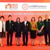 MEA Energy Saving Building Awards 2015