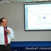 อบรม GreenOffice
