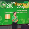KU Energy Day 19 ส.ค. 2554