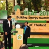 กิจกรรมสัญจรอนุรักษ์พลังงาน Beat2010 7 ก.พ. 2554