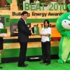 กิจกรรมสัญจรอนุรักษ์พลังงาน Beat2010 7 ก.พ. 2554