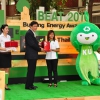 กิจกรรมสัญจรอนุรักษ์พลังงาน Beat2010 7 ก.พ. 2554