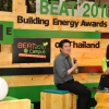กิจกรรมสัญจรอนุรักษ์พลังงาน Beat2010 7 ก.พ. 2554