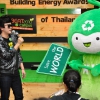 กิจกรรมสัญจรอนุรักษ์พลังงาน Beat2010 7 ก.พ. 2554