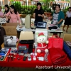 Green market in the library