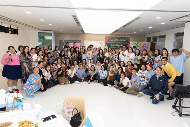 งานเกษียณ ประจำปี 2569