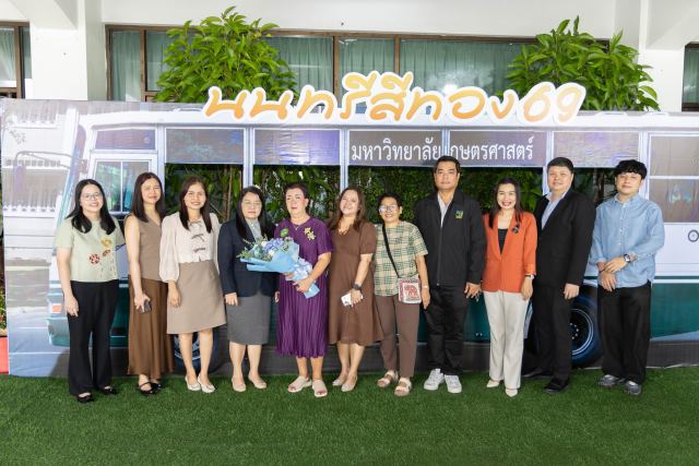 งานกตเวทิตาจิต นนทรีสีทอง 69