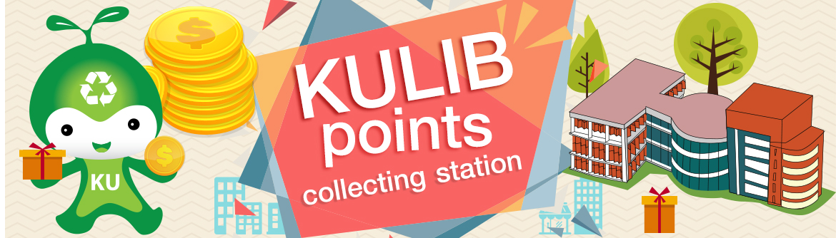 KULIB Points : สำนักหอสมุด มหาวิทยาลัยเกษตรศาสตร์